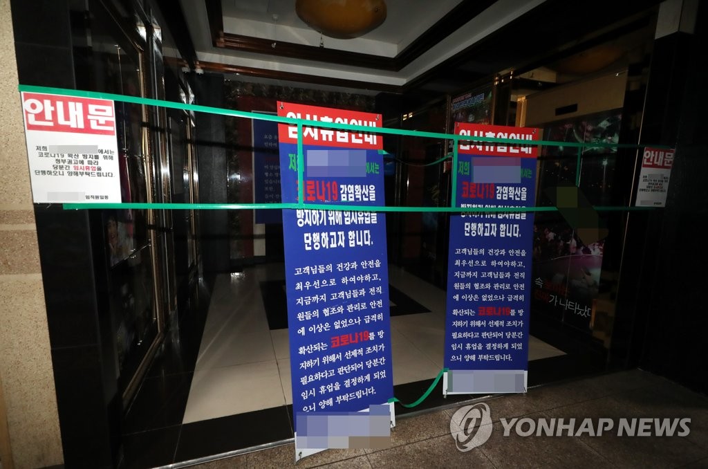 나이트노래연습장 이미지