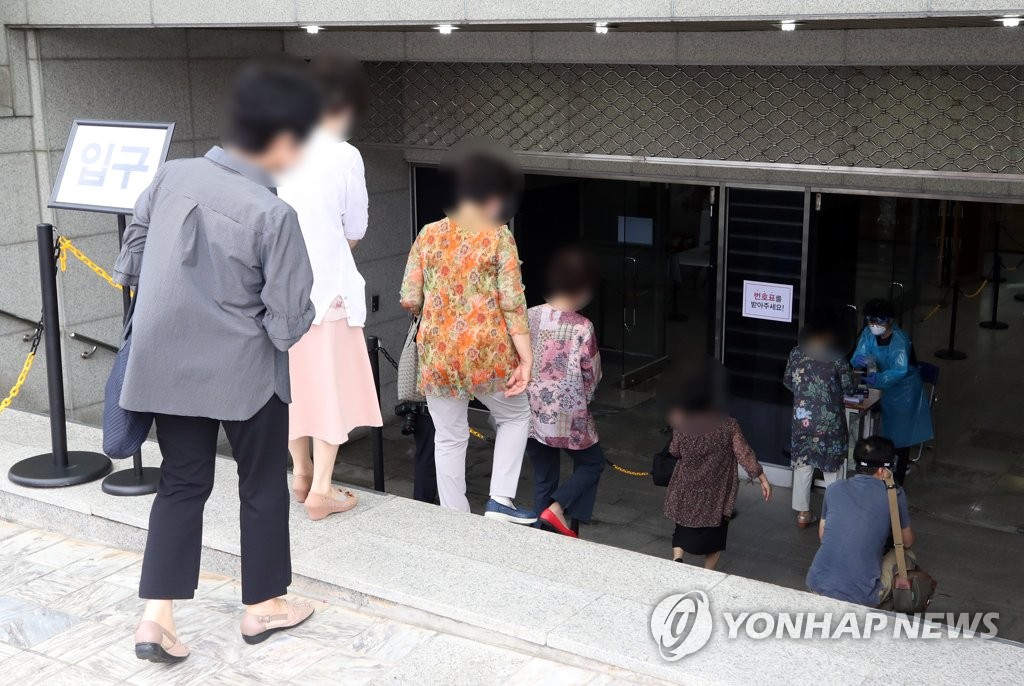 금란 이미지