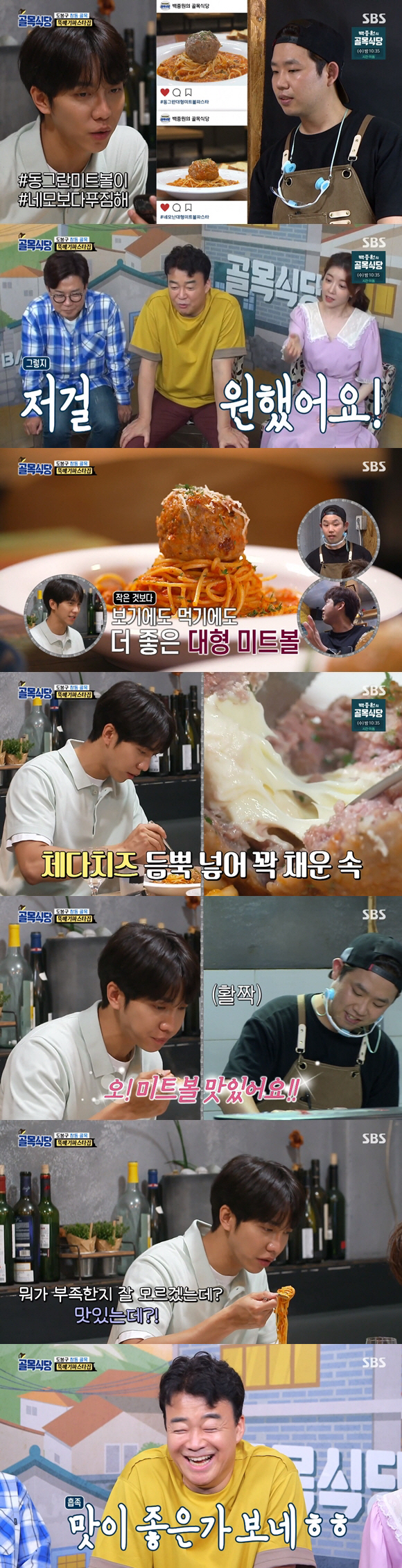 Lee Seung-gi is on SBS Baek Jong-wons The Ally Restaurant.The alley restaurant, which was broadcasted on the 19th, was released on the 25th alley Dobong District Chang-dong Alley.On this day, Lee Seung-gi, a singer of Mirry Tour, appeared in the alley.Kim Seong-joo said, The big guest came, he said. Since I first came to Chang-dong, I have to come to Lee Seung-gi like a cubic.If you do not know Lee Seung-gi, he is a spy, he said.I really admire Baek Jong-won, Seung-gi said on the day. Yang Se-hyeong arranged a meeting in the middle, but it was not possible.I thought it was a Baek Jong-won situation at first. Baek Jong-won said, I thought it was Lee Seung-gi.But it was a situation for Yang Se-hyeong, he added.Lee Seung-gi, who is known from Dobong District, visited the Ttukbaegi Pasta House after receiving a special mission from Baek Jong-won.Earlier, Baek Jong-won advised that the bosss meatball Pasta lacks personality and changed it to a special visual, and asked Lee Seung-gi to give a cool evaluation of the new visual meatball Pasta, which the boss reshaped.Lee Seung-gi, who tasted the bosss Pasta, praised it as perfect and continued to storm food.On the other hand, MC Jung In-sun was put in the Chicken Gangjeong House, a manga duo that was possessed from the first shooting to the heart of the guest as well as the guest, and decided to check the homework that the bosses studied for a week.However, Jung In-sun also attracted attention by showing the crisis that was shaken by the colorful talks of the two bosses.Baek Jong-won pointed out the sticky texture problem without crispy even though the bosss chicken gangjeong was Gangjeong, and put 2MC of Seodanggae Association into the store to find a solution.MC Kim Seong-joo helped the bosses study their texture through simple experiments, starting with the difference between chicken gangjeong and seasoned chicken.In the NO Delivery Pizza House, where all 3MCs praised with the help of Valeria Fabrizi Riccio chef last week, Valeria Fabrizi Riccio chef visited again and announced the birth of a new menu Cotalia Pizza with Korean pepper oil added to authentic Italian pizza.Kim Seong-joo X Jung In-sun, who sampled NEW pizza with a swollen expectation, praised it as flavory.