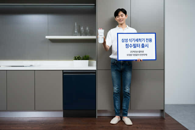 정수개발 이미지
