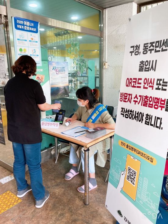 휴대폰주민센터 이미지