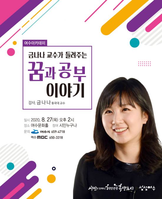 출강 이미지