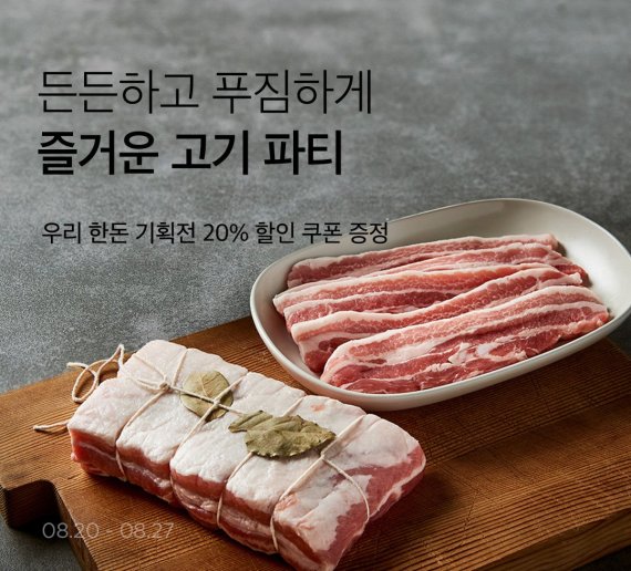 한상차림 이미지