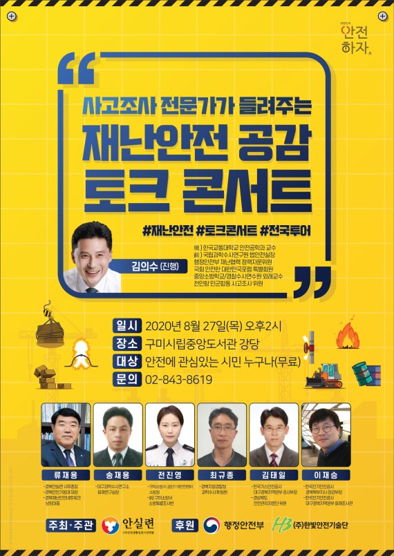 투어토크 이미지