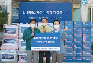 자생의료재단자생한방병원 이미지