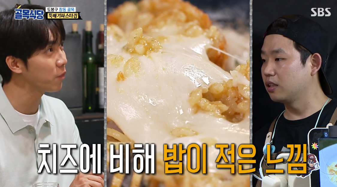 골목파스타 이미지