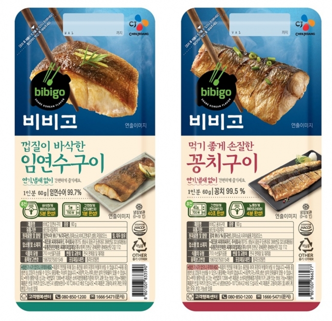 제일구이 이미지