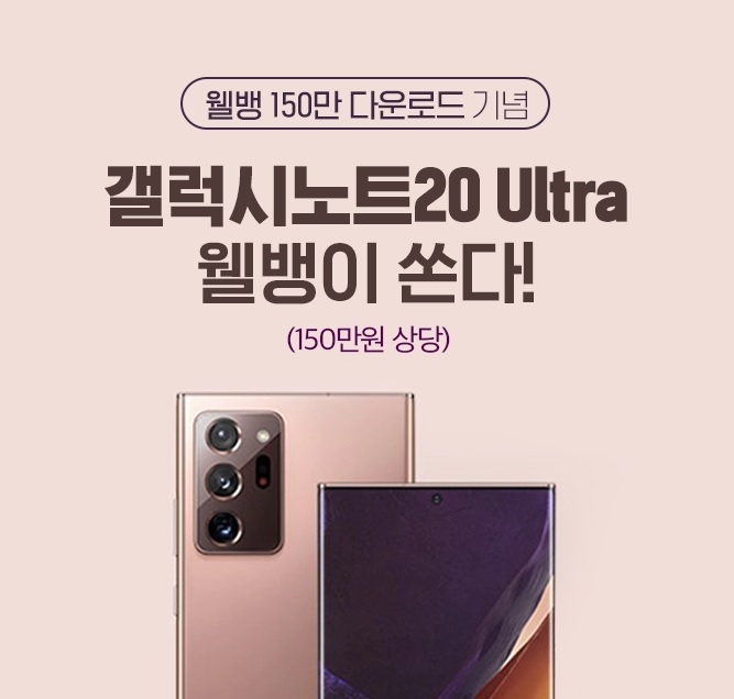 웰컴 이미지