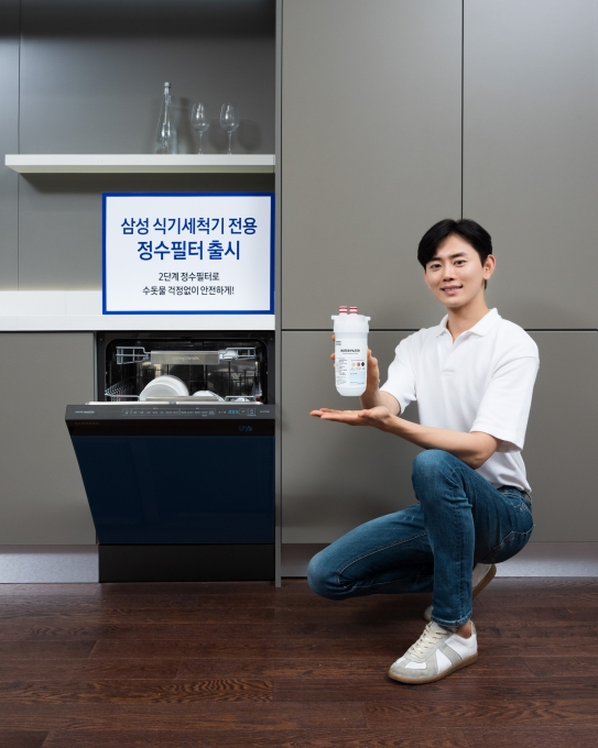 정수개발 이미지