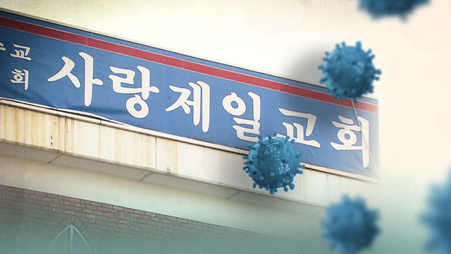 제일복지방역 이미지