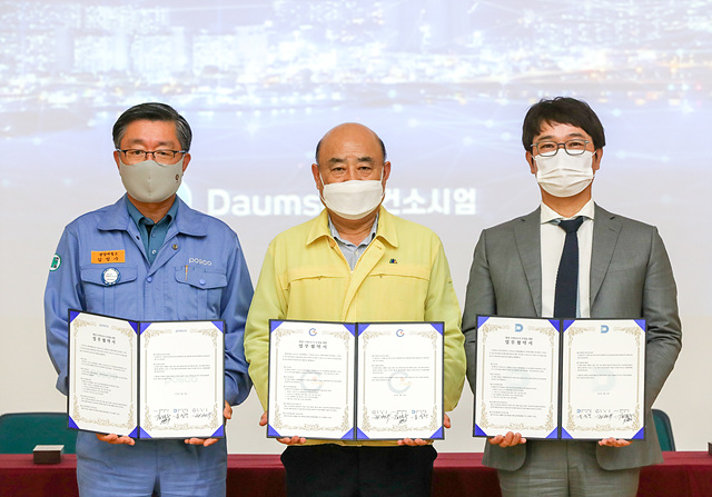 (주)포스코광양제철소 이미지