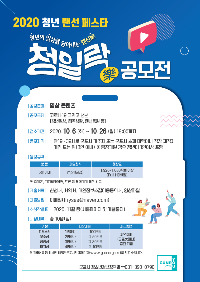 청일 이미지
