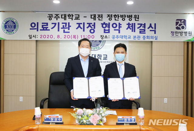정한방병원 이미지