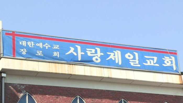 제일복지방역 이미지