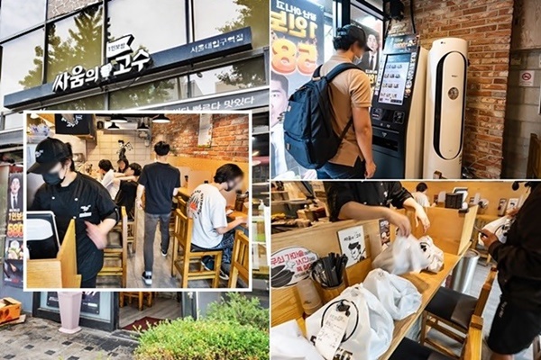 싸움의고수평택 이미지