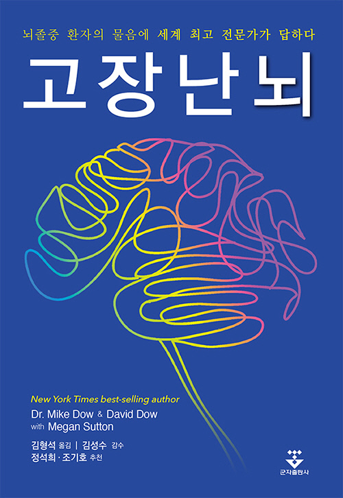 경희번역 이미지