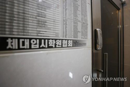 서울특별시성북교육청 이미지