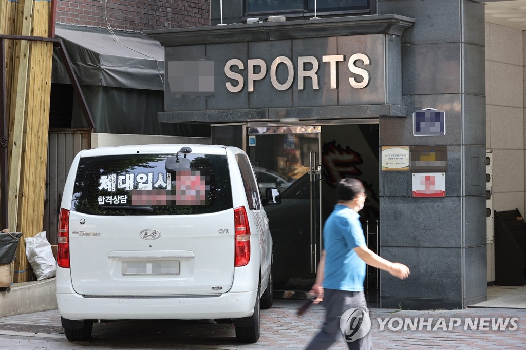 서울특별시성북교육청 이미지