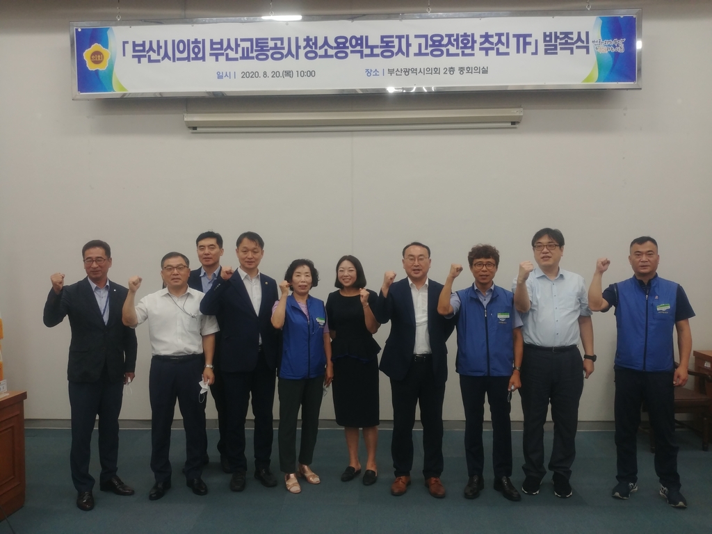 뉴스용역공사 이미지