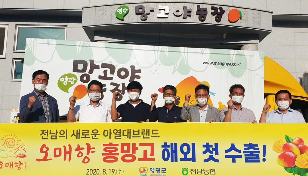 영광농협 하나로마트 이미지