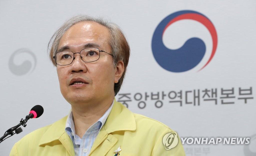 제일복지방역 이미지