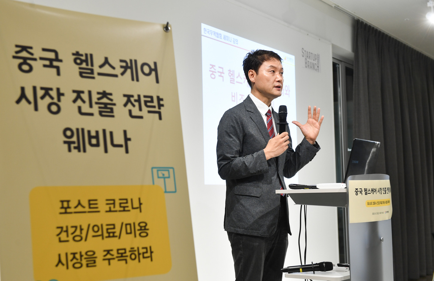 중국시장전략연구소 이미지