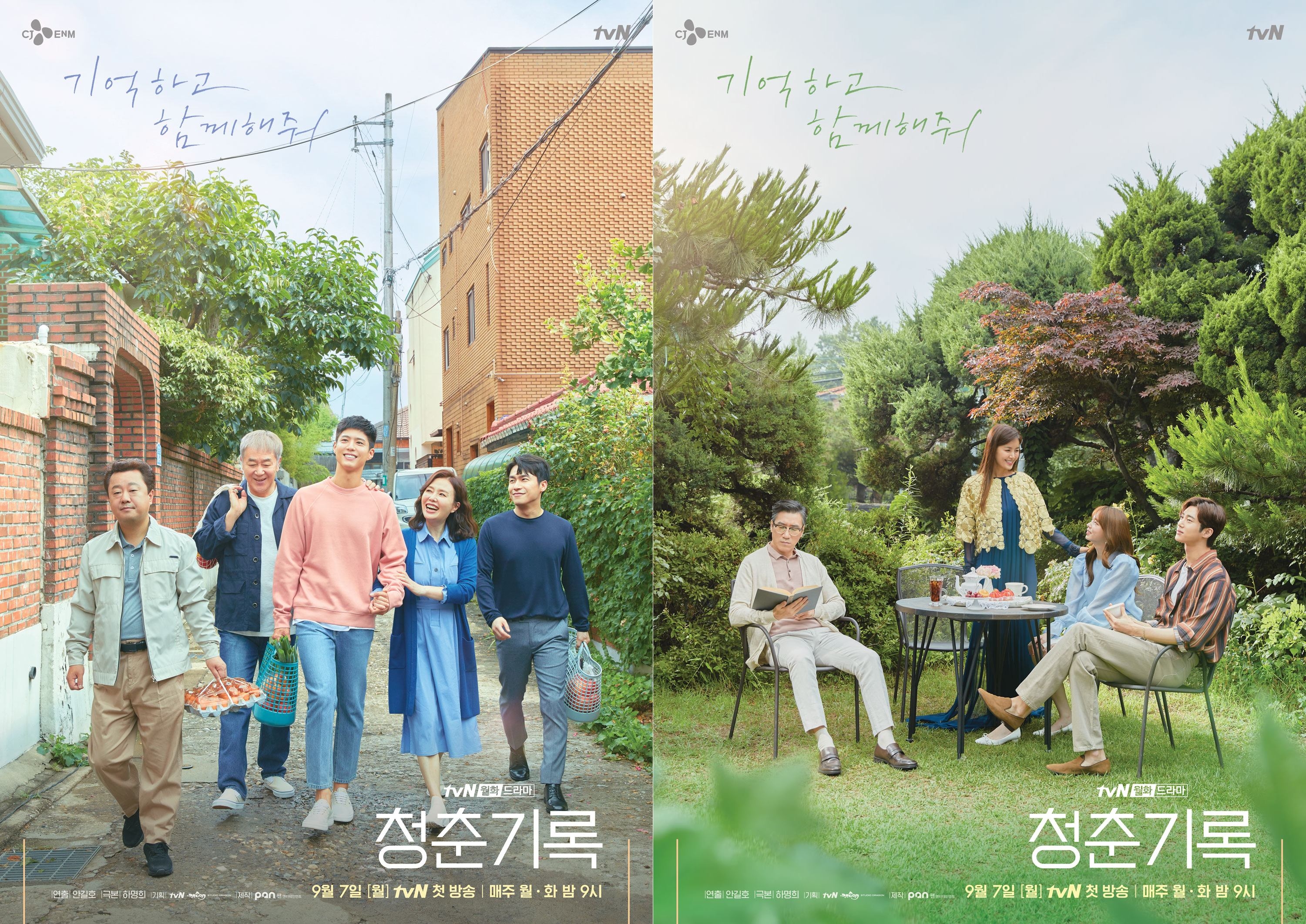 Record of Youth empathizes with the stories of Family who will fill the hot growth record of youth.On the 21st, TVNs new Mon-Tue drama Record of Youth production team released two posters featuring the family of two young people, Park Bo-gum and Byeon Wooseok, who have the same dream.Even if the visible scenery is different, expectations are focused on the stories of those who will keep their youth in their own way and grow together.Record of Youth draws the growth Record of Youth who try to achieve dreams and love without despairing on the wall of reality.The hot record of those who go straight to their dreams in their own way, the youth of this era, which has become a luxury even to dream, gives excitement and sympathy.The meeting of syndrome maker, which guarantees perfection, also ignites expectations.Director Ahn Gil-ho, who showed the power of detailed and delicate directing through Secret Forest, Memories of Alhambra Palace, and WATCHER, and writer Ha Myung-hee, who melts realistic eyes to warm and emotional stories such as Doctors and Love Temperature,The combination of acting veterans who do not need explanations such as Park Bo-gum, Park So-dam, Byeon Wooseok, Ha Hee-ra, Shin Ae-ra, Han Jin-hee, Park Soo-young and Seo Sang-won,The Family poster released on the day shows two families enjoying a sunny holiday.Although he is a friend who has never had the same dream, he and Sa Hye-joon, who grew up in a slightly different environment, and Won Hae-hyo, who grew up in the same environment.The alleyway that returns home to the side by side, the steps of Sa Hye-joon Family, who has a simple but laughing flower, are full of happiness.The look of Han Ae-suk (Ha Hee-ra), who is friendly with his son, who is blunt but willing to take the burden of his wife, and Lingnan (Park Soo-young), who is a fashionista grandfather who keeps behind his grandson, who resembles a warm smile, and his model brother, Sa Kyung-joon (Lee Jae-won), catches the eye.It is an uneasy youth who has not achieved anything, but it is noteworthy whether Sa Hye-joon can achieve his dream in the arms of Family, which is always on my side.It is interesting to see Won Hae-hyo Family enjoying tea time in Garden, which is quite different from the noisy Sa Hye-joon Family, but love for children is not as different.Lee Young (Shin Ae-ra) who is smiling brightly by her husband Won Tae-kyung (Seo Sang-won), who is in a trilogy of reading.The eyes of his son Won Hae-hyo and his daughter Hannah Jeter (Joe-Jeong) feel the affection of the enthusiasm who does not mind the close management of his child.I wonder if Won Hae Hyo, who wants to succeed with effort rather than background of Family, can achieve his dream of Actor with his own power.Park Bo-gum and Byeon Wooseok are breaking down and breathing with models Sa Hye Jun and Won Hae Hyo that run toward the dream of Actor.Two mothers Han Ae Sook and Kim Lee Young with different backgrounds and values ​​are taken by Ha Hee-ra and Shin Ae-ra respectively.The story of two mothers who have different cheering methods, support, and love laws for their sons with the same dreams will be sympathetic.Han Jin-hee, the grandfather of Sa Hye-joon, who is armed with an extraordinary ki, presents his grandson Park Bo-gum and a special chemistry.Samingi, who cares for his grandson and cheers more than anyone else, is a strong challenge to life that is not over yet, although he is eating snowballs among family members.Actor Park Soo-young and Seo Sang-won will take on the father of Sa Hye-joon and the father of Won Hae-hyo, Won Tae-kyung, respectively, and add weight to the character of individualist model Sa Hye-joons brother, Lee Jae-won, The energy adds vitality.The realistic story of Family, which is the growth of youth, is sympathetic.Watching Sa Hye-joon and Won Hae-hyo Family will also be another fun Urea. Family, who is a force by the youthful youth, and those who will complete a page of youth record along with youth romance.On the other hand, tvNs new Mon-Tue drama Record of Youth will be broadcasted at 9 pm on September 7th.