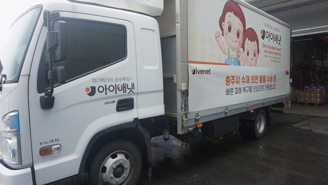 배냇 이미지