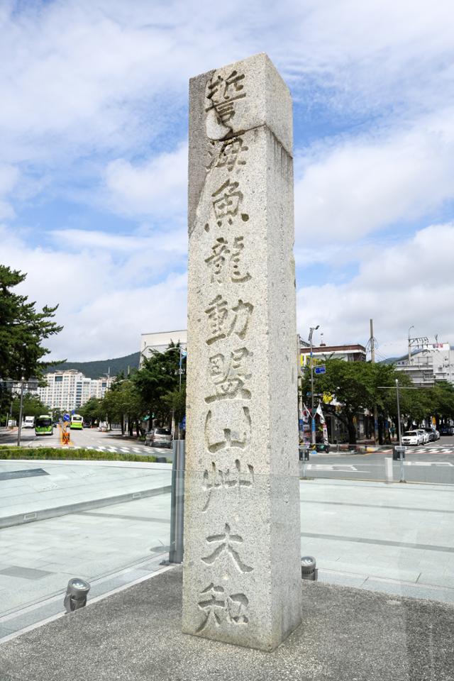 중원적산 이미지