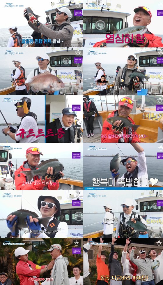 도시어부 이미지