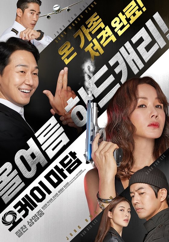 오케이 이미지