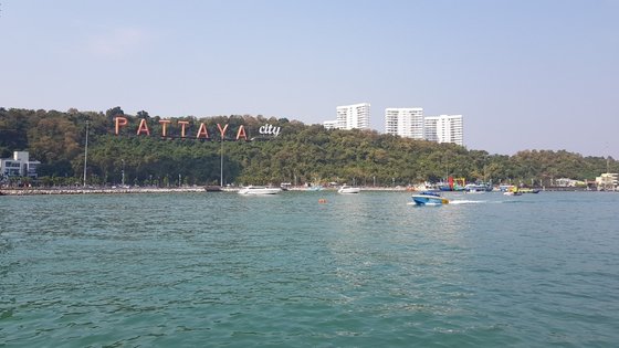 파타야 이미지
