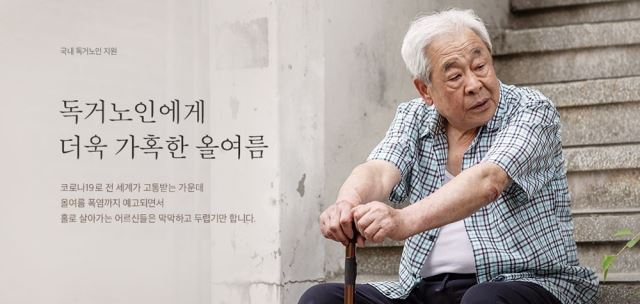 밀알복지재단 이미지