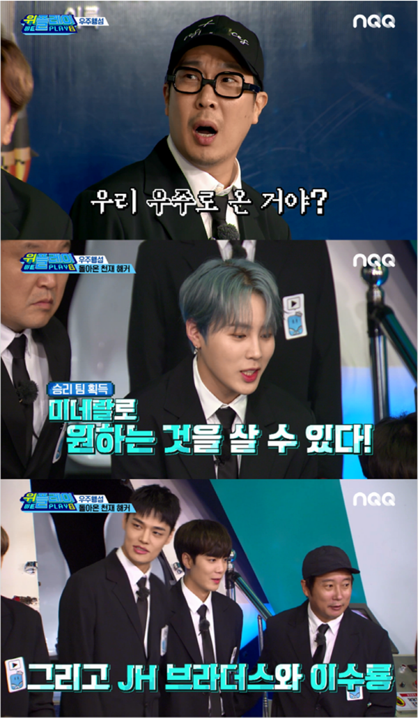 위플레이 이미지