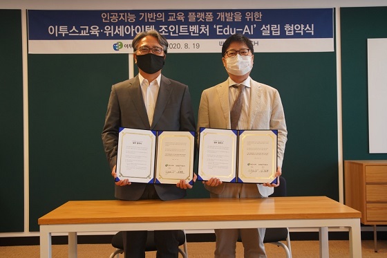 위센 이미지