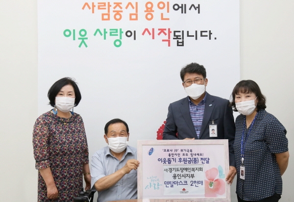 (사)경기도장애인복지회 이미지