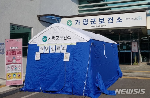 가평군-19 이미지