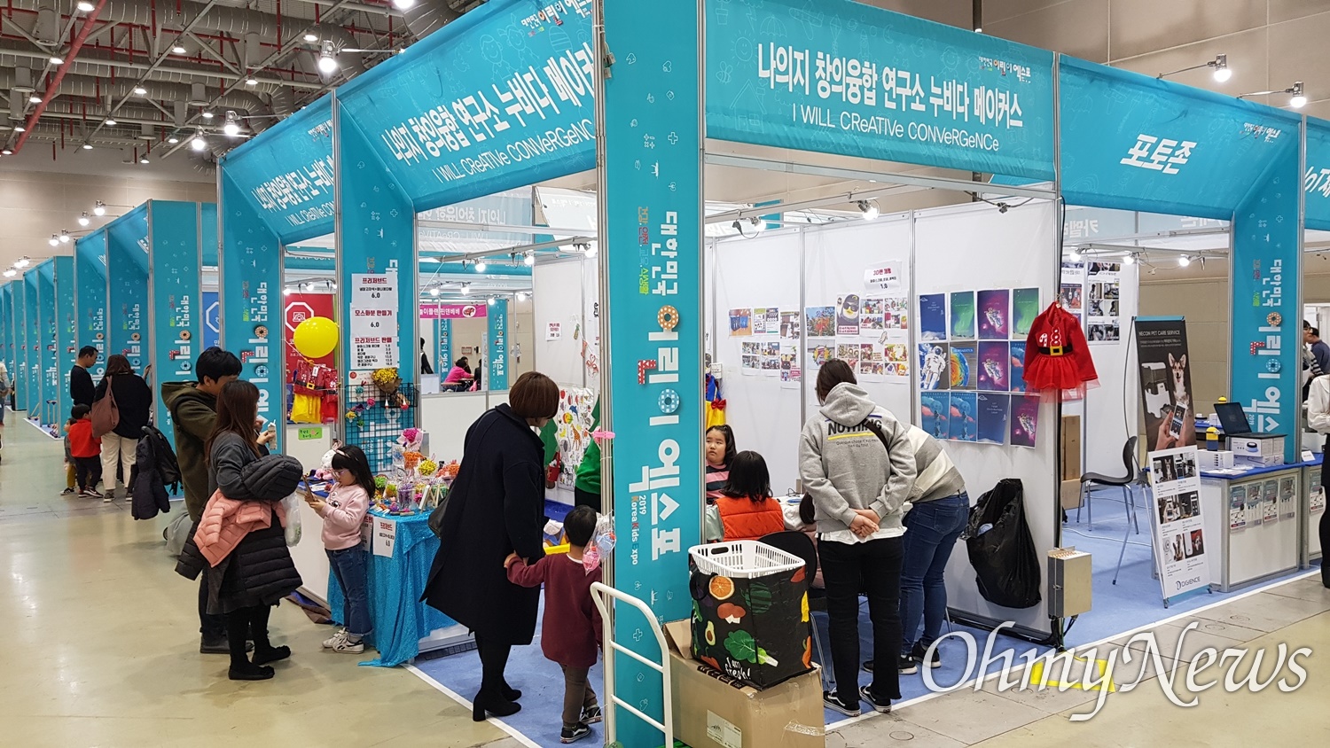 키즈미래어린이집 이미지