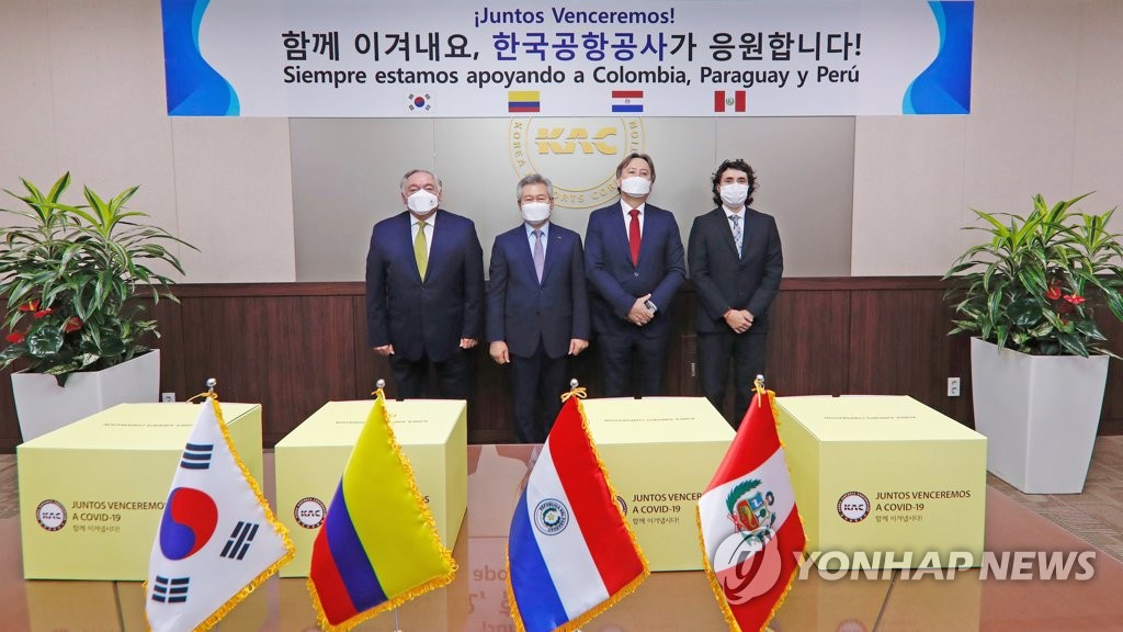 한국방역공사 이미지