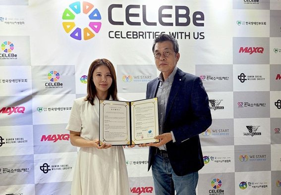 주식회사 레이 이미지