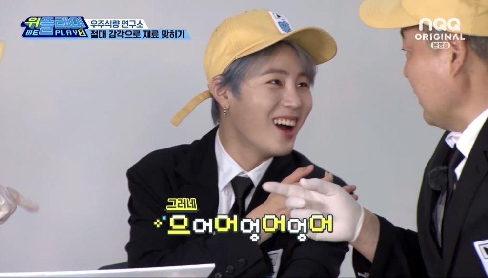 위플레이 이미지