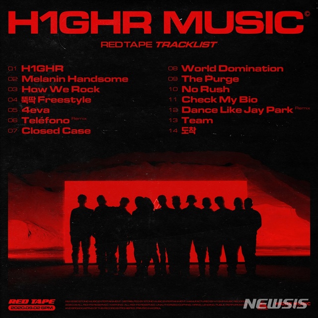 레드테이프( REDTAPE) 이미지