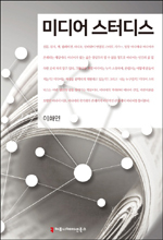 나온미디어 이미지