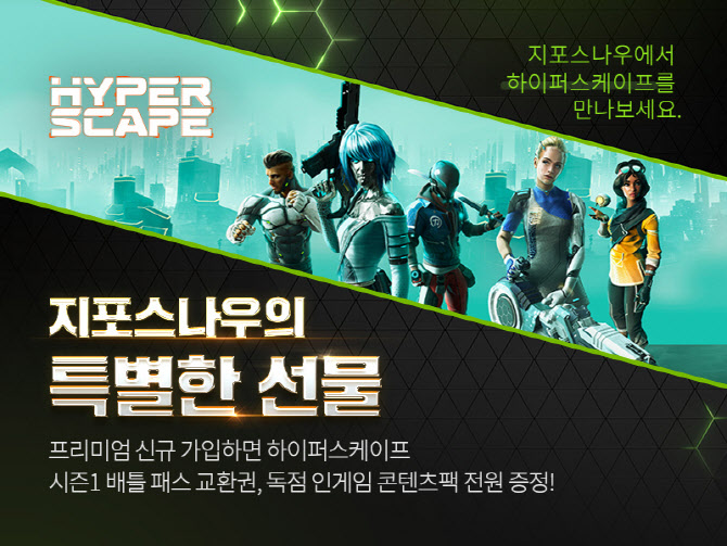 나우온 이미지