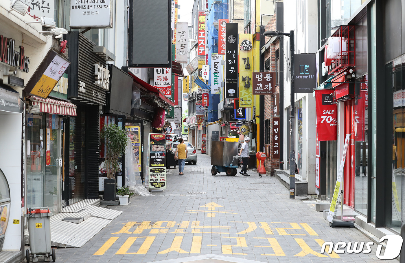 명동노래연습장 이미지