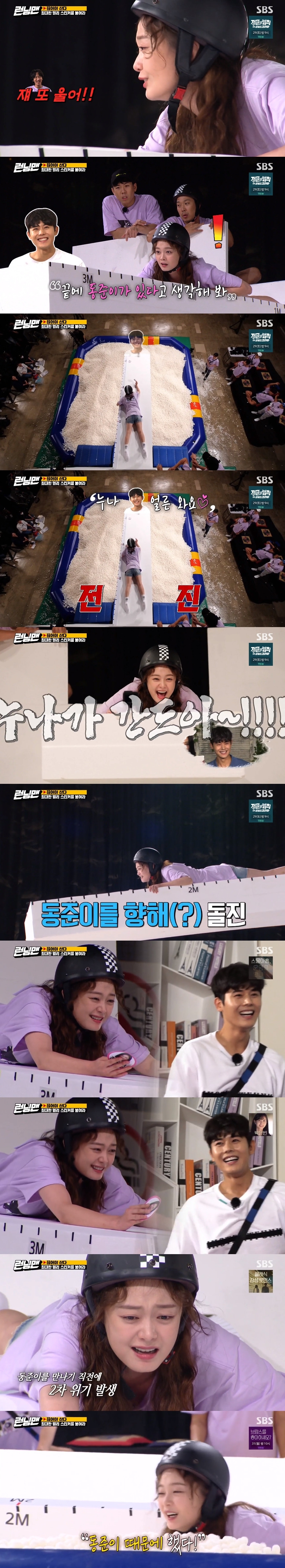 Seoul = = Running Man Jeon So-min still formed a pink atmosphere with Kim Dong-junLee Kwang-soo performed a round-back penalty with Ji Suk-jin, despite playing as a lonely killer.On SBS Running Man broadcast on the 23rd, members were drawn talking about the current situation. Ji Suk-jin said that he had been to Las Vegas.I have never been there, said Jeon So-min.Ji Suk-jin said, Ji Hyo and Somin will be very popular with men when they go to Las Vegas. I like Asian women very much.Winks are huge, Jeon So-min said, and when I went to Europe, I was winking in the mens market.Ji Suk-jin said, Will you look young? And Jeon So-min showed his reaction as a charm when he met Western men, saying, Oh no thank you biju biju.Ji Suk-jin also said, He would have shown a good response again, and Jeon So-min continued to be charming, saying, I close my eyes almost.Yang Se-chan has been a bit shy but has recently reported on his handsome visuals: Yang Se-chan has previously missed a recording of Running Man due to poor condition.The members admired Yang Se-chan, Im getting embarrassed, Im handsome.Yoo Jae-Suk pointed out excessive ball touch, saying to Jeon So-min, Why did you force you to live, and Jeon So-min said, Do not come because Im going to the hospital.Yang Se-chan said, I couldnt show you, but Ji Suk-jin asked, Did you have a urine line? to make the crowd laugh.Lee Kwang-soo also showed a recent skin burn while filming a movie: Lee Kwang-soo, who is currently filming the movie The Pirate Movie3.The members asked, Who is the main character of the movie? And Lee Kwang-soo replied, The river sky.Lee Kwang-soo was angry when the members asked, Is the sky coming out as Friend? Haha also said, Is the sky the best friend of the woman friend?, Lee Kwang-soo added, I can not say what I can not say because I am honest, I am a friend and a chewy person.After that, the members went to the room 1 to 8 to perform the full-scale mission, and the members formed a team of members who opened the door after the song euphemism.The final decision teams song average score was the teams score; it was a game that would be advantageous to form a team with members who would likely outperform their own.Yoo Jae-suk Song Ji-hyo Jeon So-min Haha Yang Se-chan teamed up, Kim Jong-kook Lee Kwang-soo teamed up, and Ji Suk-jin teamed up.The reversal led to a one-man team, Ji Suk-jin, who scored a maximum of 88 points and started at No.But Kim Jong-kook and Lee Kwang-soo decided to split up ahead of the full-fledged game, lifting the lock link.The next game is I live to be broken, and the higher the team average score, the more favorable the corner.You have to unlock the lock and terminate the connection, and the team that has the highest average score in the final will have the product.Each mission has a team with an average score of one or more penalty malls with their names added.Then, a game was held to stick sticker as far as possible from 4m high.The game sequence was in the order of age, and the average age started with Lee Kwang-soo.Lee Kwang-soo looked giddy as he climbed 4m high, with the crew stressing it was safe but trembling in an anxiously shaken styrofoam.As time was delayed due to Lee Kwang-soo, members accused The Pirate Movie is what! Return the channel and Come down if youre going to do it.Eventually Lee Kwang-soo shouted, Dont turn the channel, and You do it.Lee Kwang-soo tried to take the courage but crashed down the broken styrofoam and laughed.Afterwards, Yoo Jae-Suk climbed 4m high with his team members, and he also laughed at the dizzy height that he could see even if he took off his glasses.He asked me to play Kang music, and carefully geared the sticker to 294cm away, but Haha crashed down and made the crowd laugh.Song Ji-hyo then succeeded in sticking the farthest stickers, and Yang Se-chan bravely led but failed to get the mission because he did not stick as he crashed down.In the next order, Jeon So-min was afraid to ask, Do you want to go out if you pee? But when the members thought that Kim Dong-jun was at the end, they shouted, Dong Jun-a sister goes and laughed.In the end, Jeon So-min succeeded in sticking a sticker at 330cm, the longest distance than Song Ji-hyo, and shouted I did it because of Dong Jun.Kim Jong-kook, who recorded 315cm in the game result, won the first place.The second place was Ji Suk-jin, who recorded 280cm, and the team consisting of Yoo Jae-Suk Haha Yang Se-chan Song Ji-hyo Jeon So-min was 244.8cm, third place.Kim Jong-kooks Choices, who later won first place, formed a team with Yoo Jae-Suk and Yang Se-chan, while Haha and Song Ji-hyo Jeon So-min formed another team.They went to the Scissors, Rocks and Paper Game, which hangs a menu of beef ribs.Whether it was easier than expected was Lee Kwang-soo in the Scissors, Rocks, and Paper Game, the second place was Haha Song Ji-hyo Jeon So-min team, the third place was Yoo Jae-Suk Yang Se-chan team, followed by Kim Jong-kook, Ji Suk-jin This is the last place.The next game is a game that collects table tennis balls while keeping balloons, and the ranking is determined by the average number of table tennis balls by team.Five balloons per person and 30 bullets per team are given, and a team with a lot of team members is advantageous to survive for a long time.Lee Kwang-soo, who was divided into lonely killers, said there were no bullets, but Yoo Jae-Suk Yang Se-chan ran away after three balloons of two people in a careless gap.Haha also then burst all of Yang Se-chans balloons, and the first dropout became Yang Se-chan; Haha and Song Ji-hyo were subsequently eliminated in turn.Jeon So-min hid under the desk and defended, but was eventually shot and dropped by Kim Jong-kook.Eventually, Yoo Jae-Suk Kim Jong-kook formed a coalition to overthrow Lee Kwang-soo.In the meantime, Ji Suk-jin showed a reversal of shooting Kim Jong-kook.Ji Suk-jin then shot a balloon from Yoo Jae-Suk, and eventually the union collapsed when Yoo Jae-Suk was eliminated.In the meantime, Lee Kwang-soo preempted the rooftop highlands and aimed at Kim Jong-kook Ji Suk-jin.Lee Kwang-soo, who was in full-scale combat, and Kim Jong-kook and Ji Suk-jin, but Igoasu fell on the stairs and was overpowered by Kim Jong-kook.Kim Jong-kook was placed first, and Ji Suk-jin Lee Kwang-soo was penalized; the penalty was to retrieve 28 casings while wearing a link.Eventually, they struggled to retrieve all the casings.
