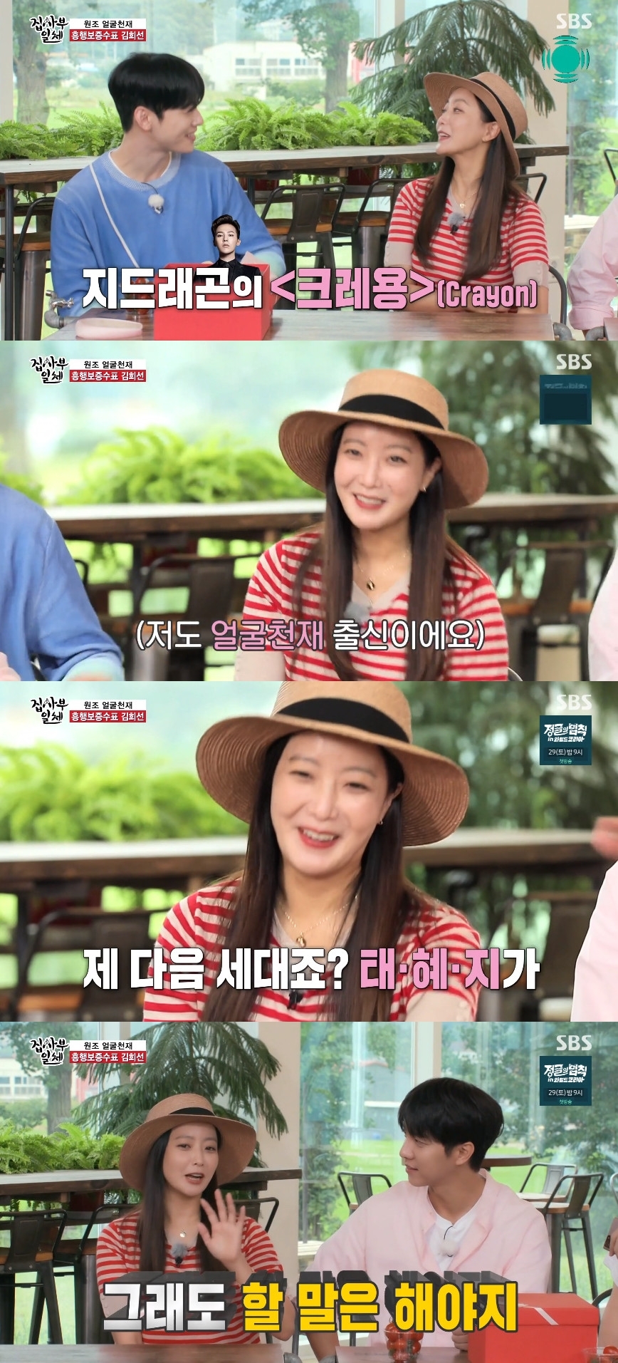 미인노래방 이미지