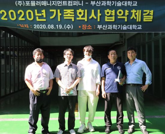 포뮬러매니지먼트컴퍼니 이미지