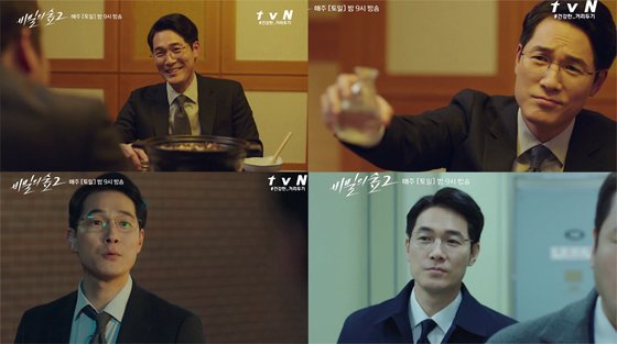 비밀역2 이미지