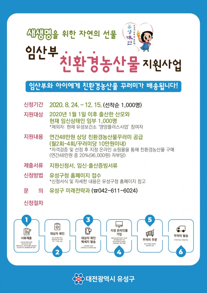 유성축산 이미지